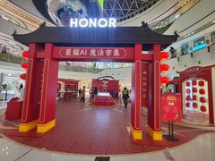 -万达广场(龙湖店)