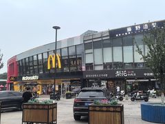 -麦当劳(宾水西道店)