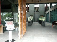android_upload_pic-成都许燎源现代设计艺术博物馆