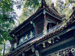 -青城山