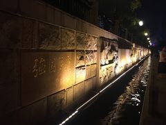 -南通濠河风景名胜区