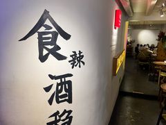 -小喜客·云南特色菜(纳西庭院店)