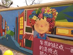 -石井坡(地铁站)
