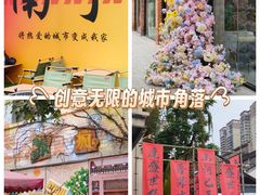 -百益上河城