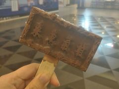 -乐天百货(环球中心店)