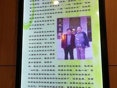 -朱鸿兴面馆(镇湖店)