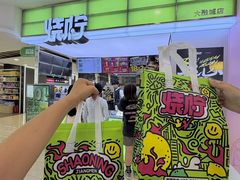 -烧柠·柠檬茶(大融城店)