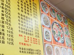 -牛小隆牛肉面馆(四牌楼店)