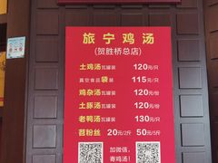 -旅宁大酒店