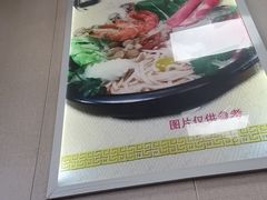 -天瑞福云南过桥米线(十里河店)