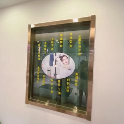 -美凰芳华悦颜产后健康管理中心
