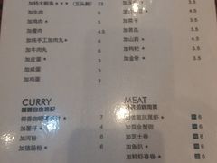 菜单-鲍馬爷·鲍粥(洛浦店)