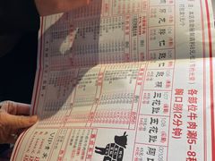 -食潮汕头鲜牛馆(望京保利店)
