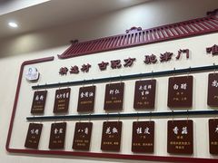 -九河居(荔湾路店)