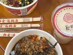 炸酱热干宽粉-蔡林记(古田二路店)