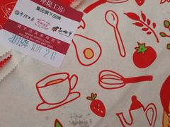 -西树泡芙(静安大悦城店)