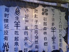 -很久以前羊肉串(打浦路店)