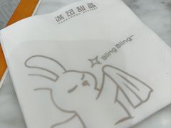 -满记甜品(湖滨店)