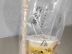 -百分茶(九洲新世界店)