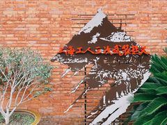 -上海三山会馆