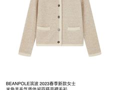 -伊势丹(现代城店)