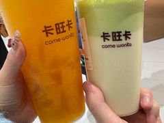 -卡旺卡(马鞍山金鹰店)