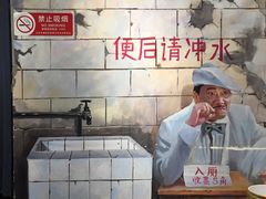 -马路边边串串香(双井直营店)