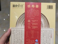 -恩朵烘焙坊(金街总店)