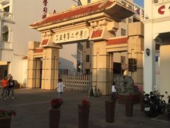 -三亚市第二中学