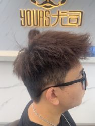 -尤司男士国潮理发馆