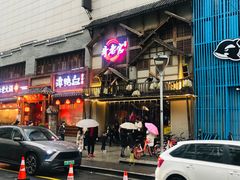 门面-哥老官重庆美蛙鱼头(西湖银泰十一哥店)