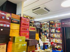 -醉真实酒批发行·茅台·五粮液·红酒寄卖回收
