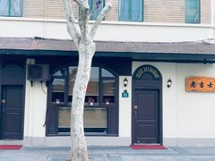 -老吉士酒家(天平路店)