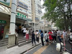 -满记烧饼(牛街东里小区一区店)