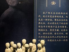 -北京大葆台遗址博物馆