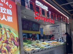-醉人椒麻辣香锅(上地华联店)