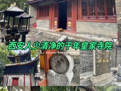 -罔极寺