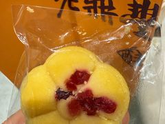 -老鼎丰糕点铺子(国贸商城店)