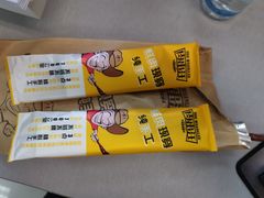 -肉串汪(月坛店)