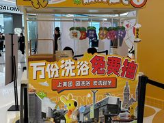 -沈阳铁西万象汇