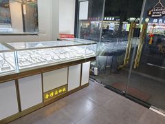 -鑫羽黄金首饰奢侈品回收鉴定