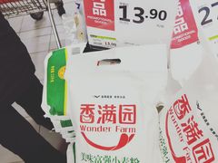 -永辉超市(贵池路店)