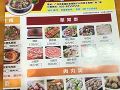 菜单-淼福猪肚鸡·椰子鸡火锅(大沙地店)