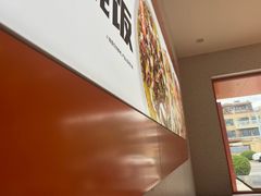 -重庆小面(贵友大厦店)