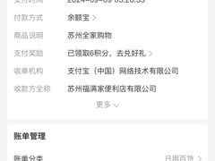 -全家便利店(兴贤路店)