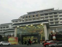 -风味小馆(天目湖宾馆店)