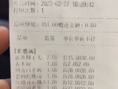 -万达广场(泰安泰山店)