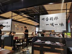 -拾捌川·自贡爆炒(新街口店)