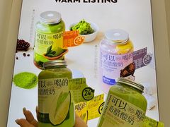 -白色日记·手作酸奶(麦凯乐店)