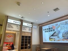 -小满手工粉(北京顺义华联店)